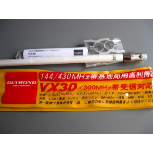 Diamond VX-30 Dual Band VHF/UHF Anten